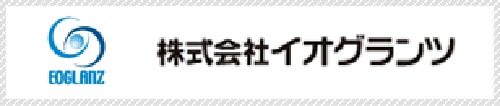 株式会社イオグランツ